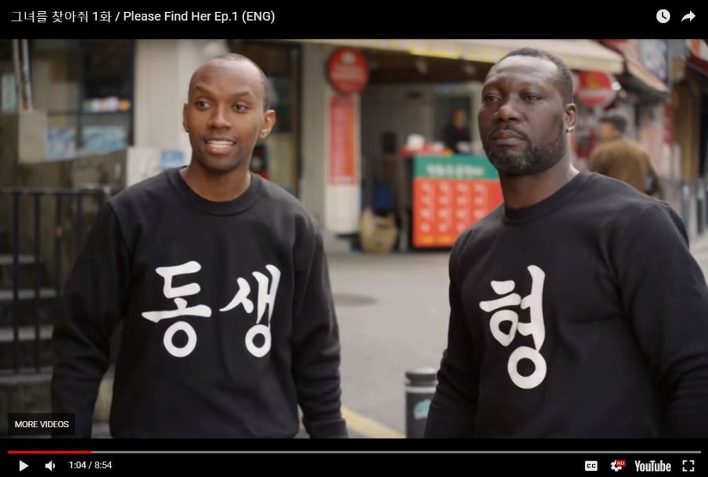 The Racism in Government-Funded Korean Language Course&nbsp;Material
